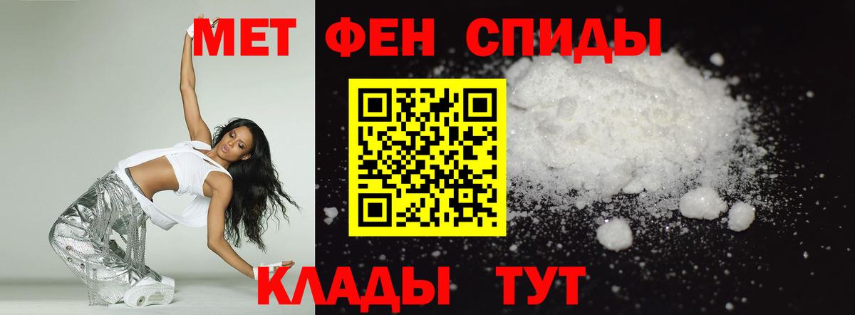 АМФ Premium Кизляр