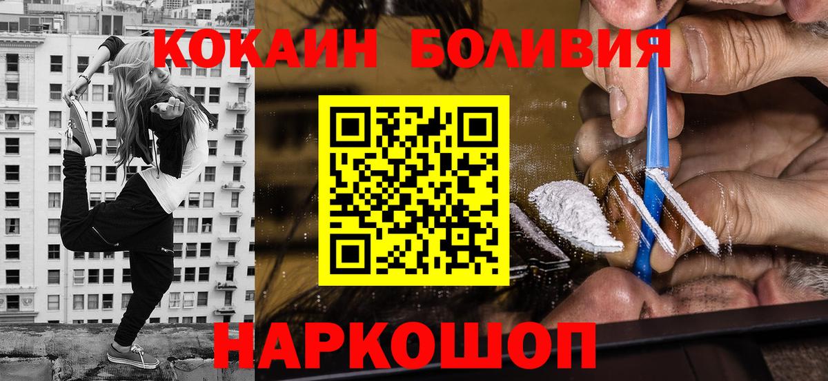 Кокаин 99% Кизляр