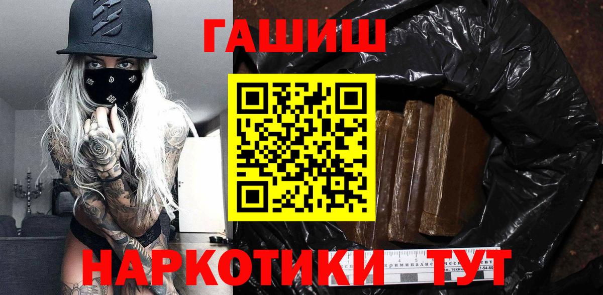 Гашиш ice o lator  Вход с VPN  Гашиш гарик  Кизляр 