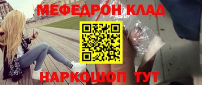 кокаин VHQ Кумертау