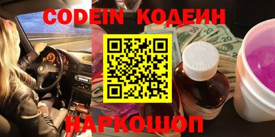 амф Лесосибирск