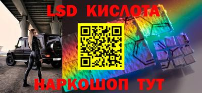 каннабис Ливны