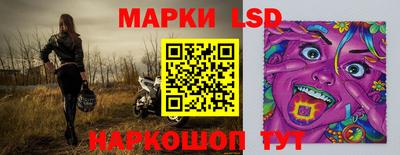 спайс Ликино-Дулёво