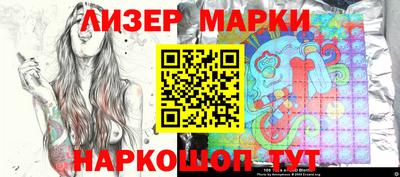 каннабис Ливны