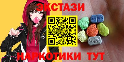 MDMA Premium VHQ Кунгур
