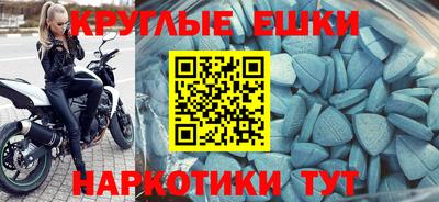меф Кулебаки