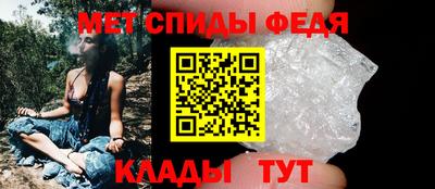меф Кулебаки
