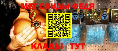 меф Кулебаки