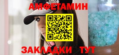 спайс Ликино-Дулёво