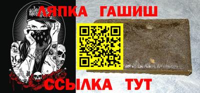 амф Лесосибирск