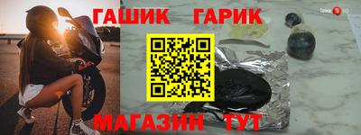 меф Кулебаки