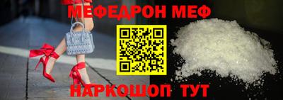 спайс Ликино-Дулёво