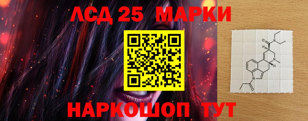 Лсд 25 экстази кислота  Вход с VPN  Кизляр  Лсд 25 экстази ecstasy 