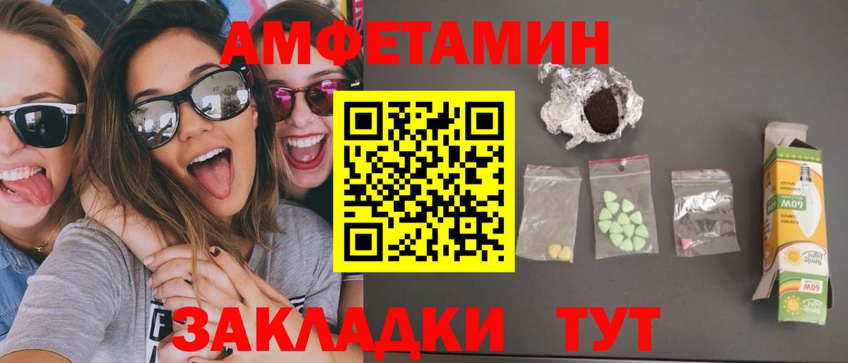 Метамфетамин  Вход с VPN  Кизляр  Первитин Декстрометамфетамин 99.9% 