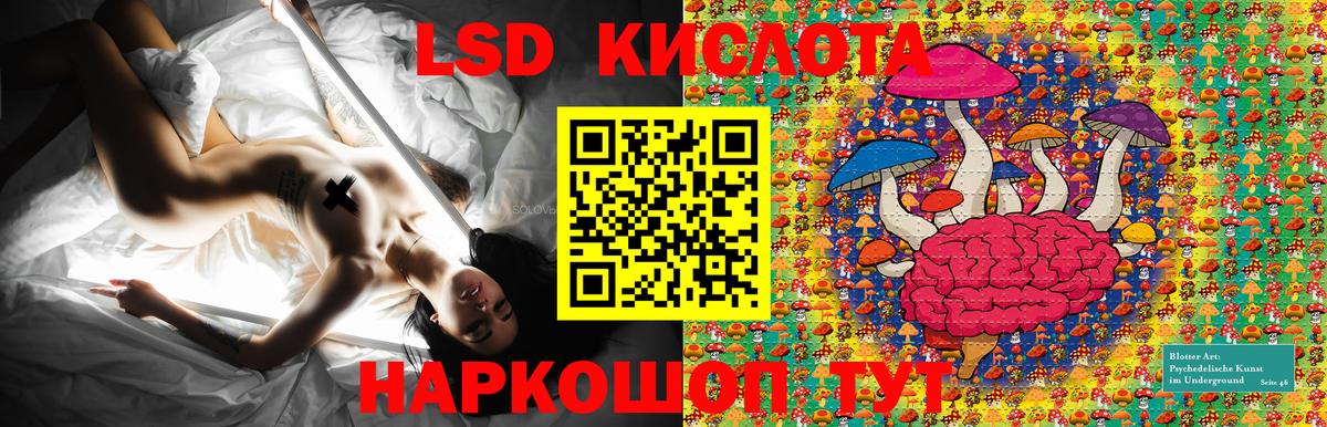 Марки 25I-NBOMe  Вход с VPN  Кизляр  Марки NBOMe 1500мкг 
