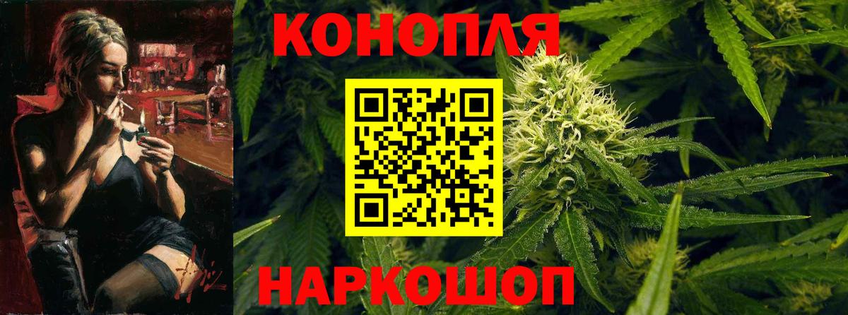 Кизляр  Марихуана SATIVA & INDICA  Конопля конопля  Марихуана Ganja  Вход с VPN 