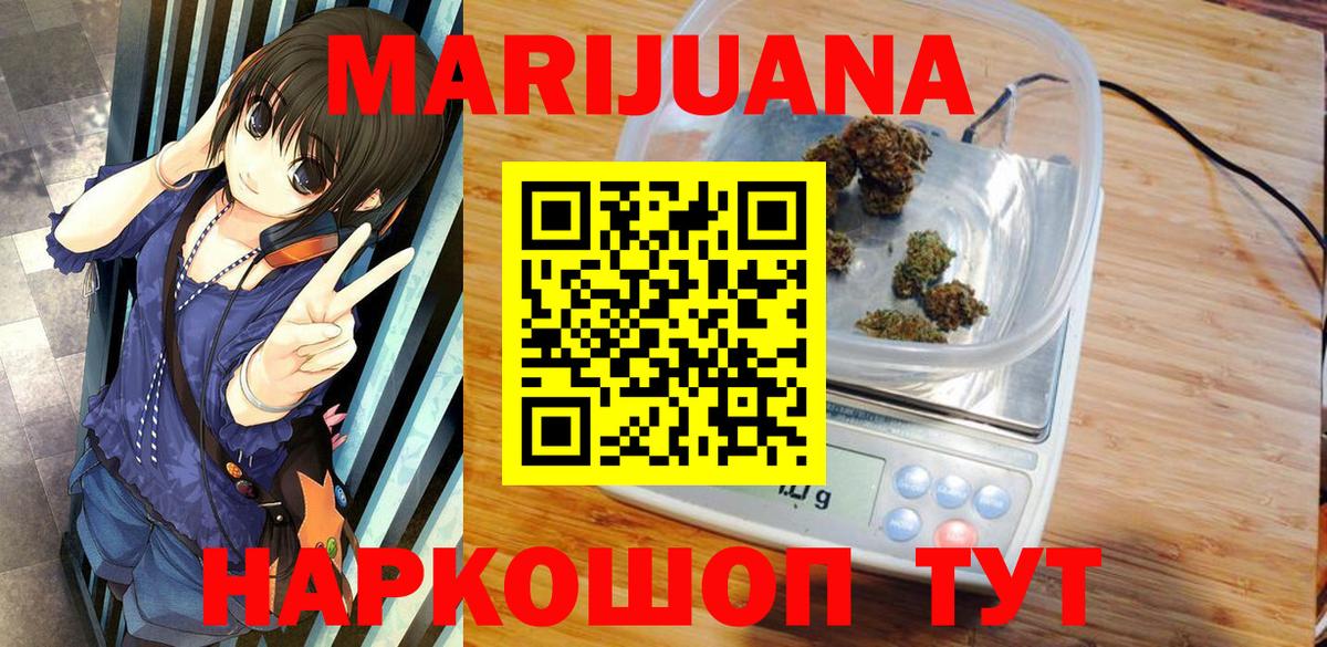 Канабис AK-47 Кизляр